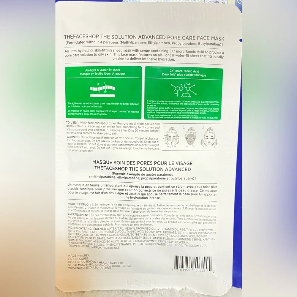 -Mask Bundle- - Picture 8 of 11